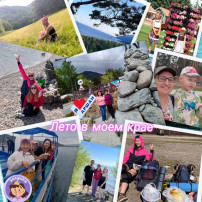Фоточеллендж «Лето в моем крае» Фоточеллендж «Лето в моем крае».